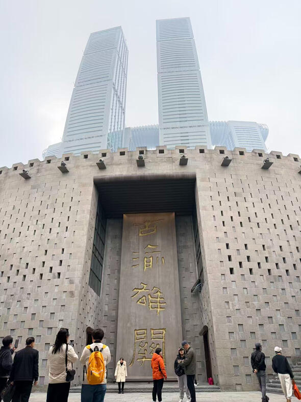 ChaoTianMen Square