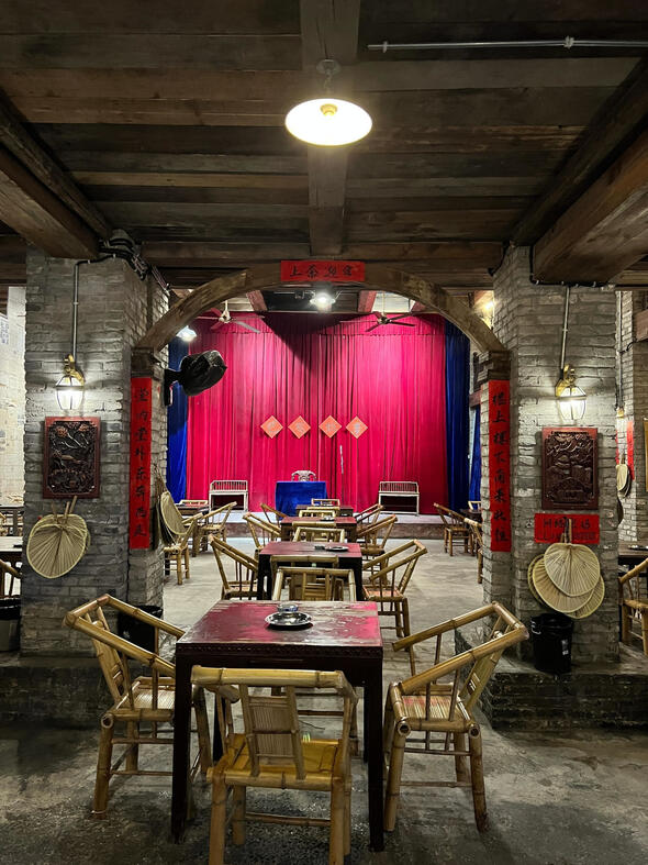 ShanCheng Alley